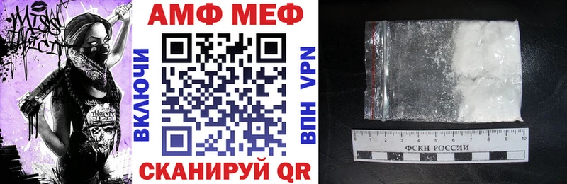 АМФ Premium  Тамбов 