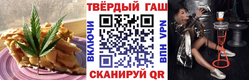 Еда ТГК конопля  маркетплейс какой сайт  Тамбов 