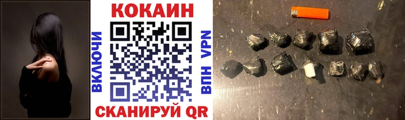 купить наркоту  Тамбов  COCAIN VHQ 