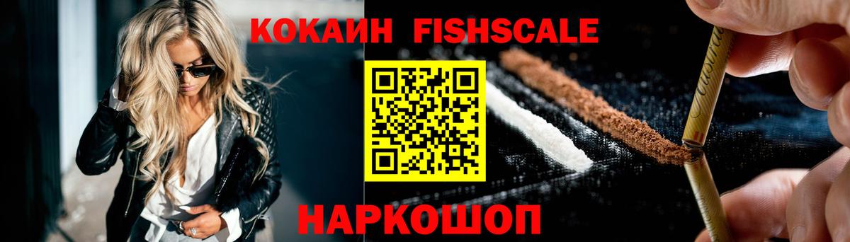 Cocaine Перу Тамбов