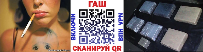 ГАШ Premium  купить   гидра   Тамбов 