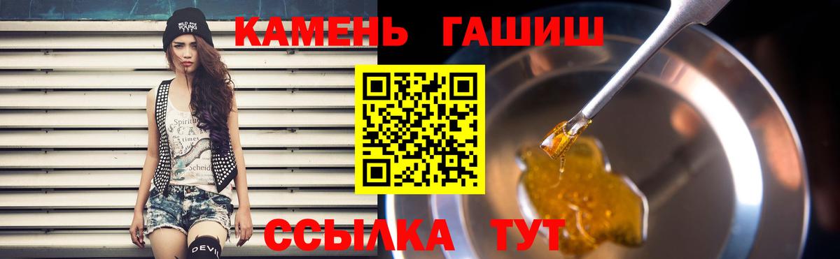 Тамбов  ГАШ  NBOMe  МЕФ кристаллы  Конопля  Cocaine  Вход с VPN  A PVP СОЛЬ  