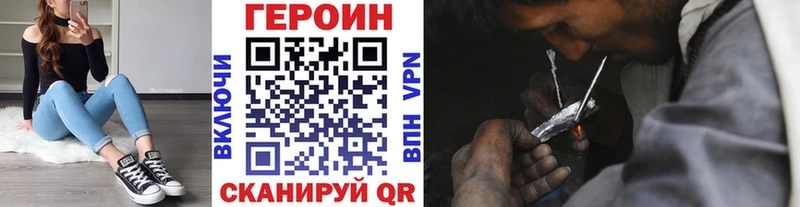 это как зайти  Тамбов  ГЕРОИН хмурый  цены наркотик 