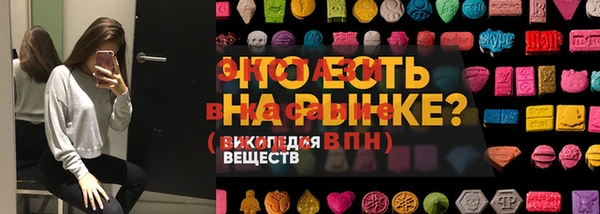 прущие грибы Абинск