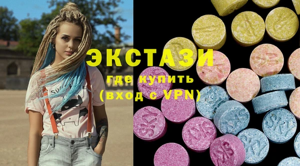спиды Абдулино