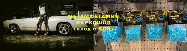 мяу мяу кристалл Ростов
