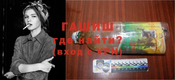 бутик Алексин