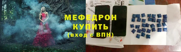 спиды Абдулино