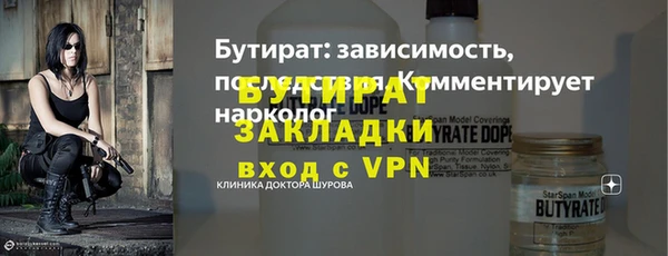 бутик Алексин
