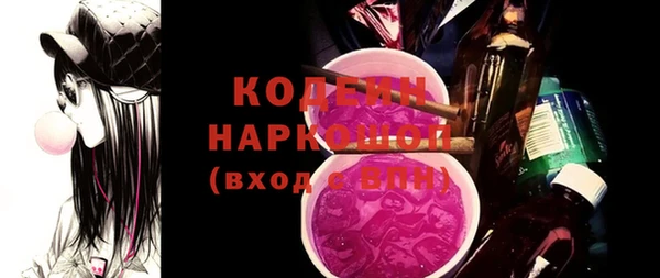 спиды Абдулино