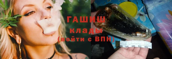 бутик Алексин
