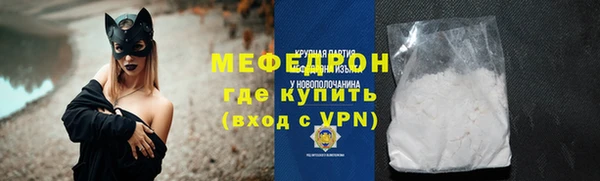 спиды Абдулино