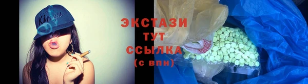 спиды Абдулино