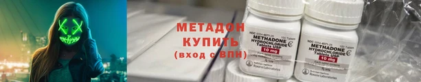 спиды Абдулино