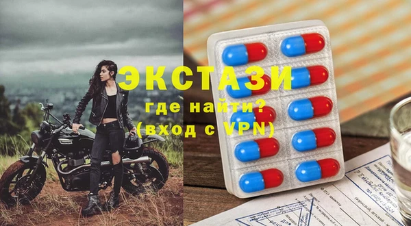 мдпв Абаза