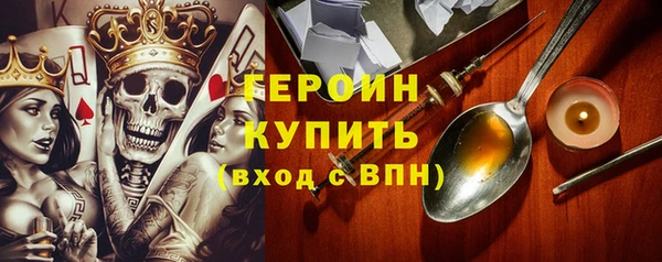 спиды Абдулино