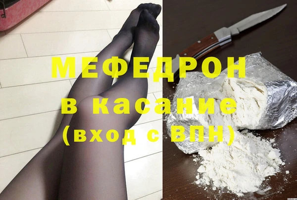 спиды Абдулино