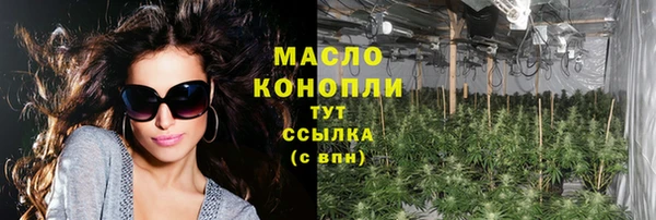прущие грибы Абинск