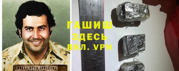 соль курить ск Алексеевка