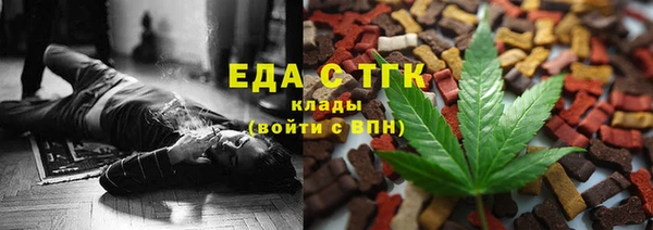 прущие грибы Абинск