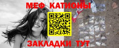 герыч Обнинск