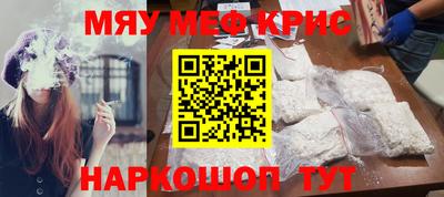 крисы Первоуральск
