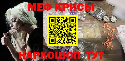 мескалин Партизанск