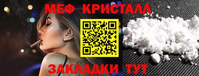 мескалин Партизанск