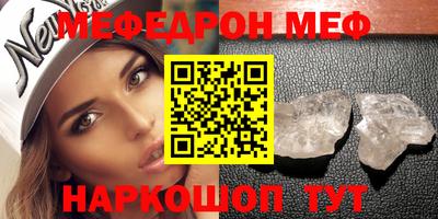 крисы Первоуральск