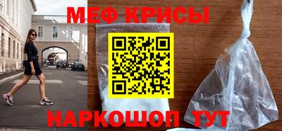 прущая мука Пенза