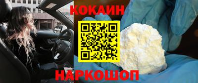 мескалин Партизанск