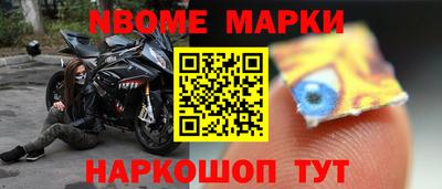 мескалин Партизанск