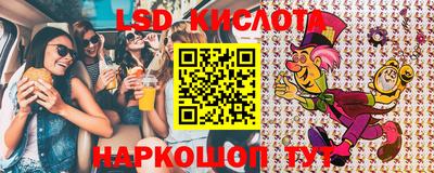 крисы Первоуральск