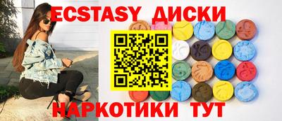 крисы Первоуральск