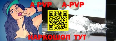 крисы Первоуральск