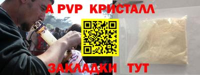 прущая мука Пенза