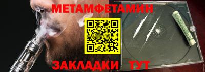 герыч Обнинск