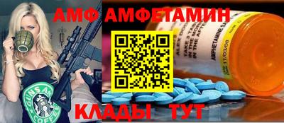 мескалин Партизанск