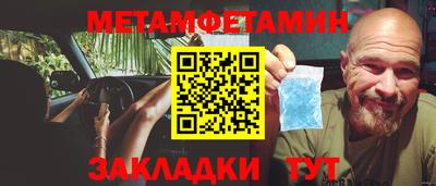 ALPHA PVP Нягань
