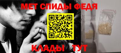 мескалин Партизанск