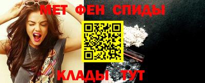 мескалин Партизанск