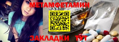 мескалин Партизанск