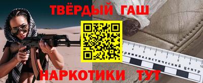 мескалин Партизанск