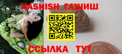 мескалин Партизанск