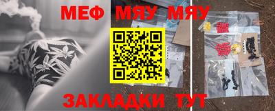 герыч Обнинск