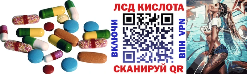 купить наркоту  Тамбов  ЛСД экстази кислота 