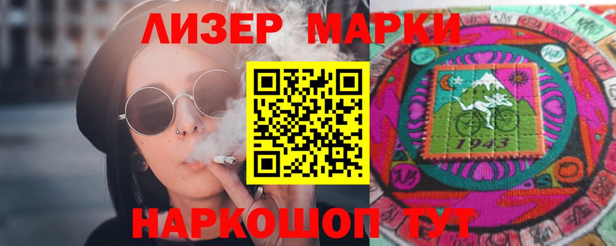 ЛСД экстази кислота  LSD-25 экстази кислота  Вход с VPN  Тамбов 