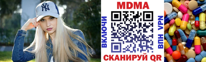 МДМА crystal  Тамбов 