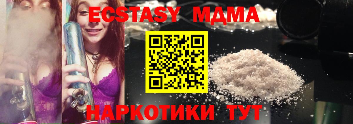 МДМА crystal  МДМА crystal  Вход с VPN  Тамбов 