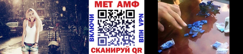 МЕТАМФЕТАМИН витя Тамбов